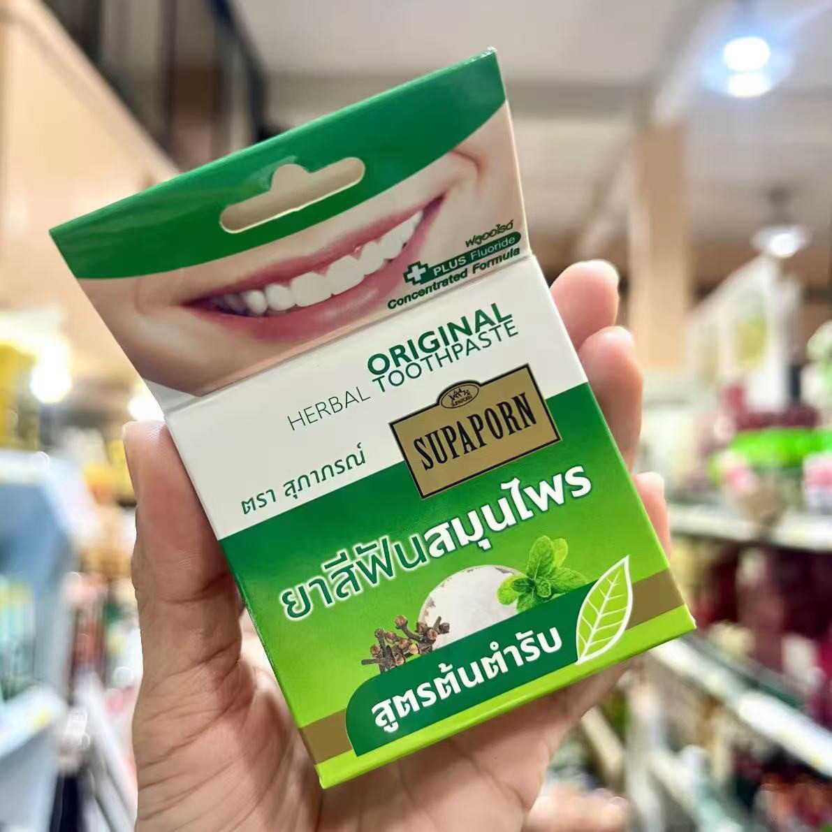 Herbal Wellness Products - 태국 수파포른 허벌 치약, 담배 및