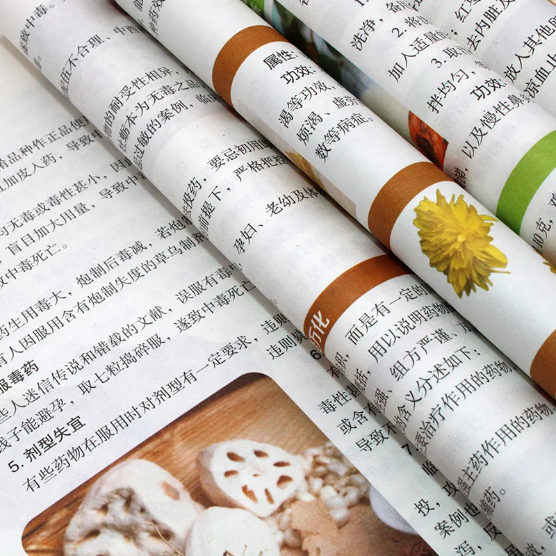 매일매일 즐기는 한약식: 완벽한 식이 요법 및 건강 관 - Herbal Wellness Recipes 리뷰 및 가격