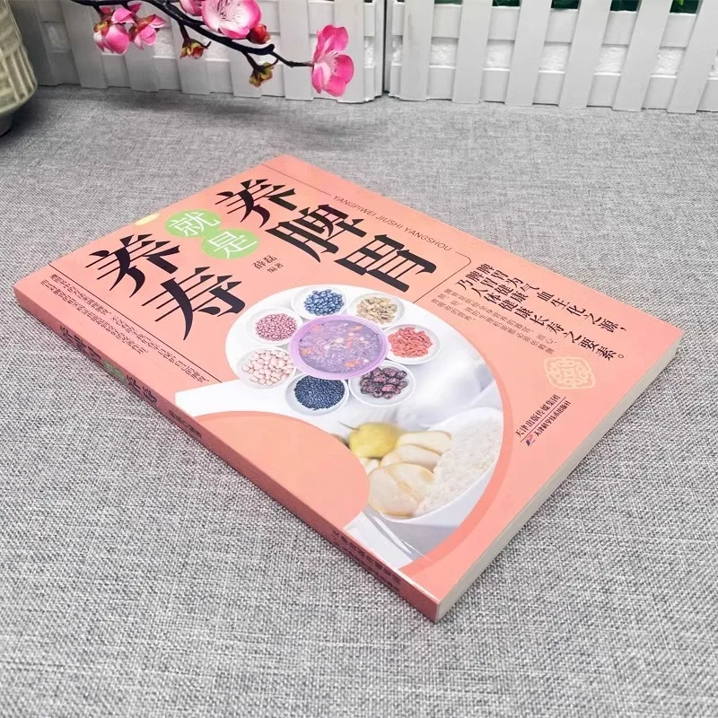 장수를 위한 비장 및 위장 강화: 소화 기능 저하 및  - Herbal Wellness Recipes 리뷰 및 가격