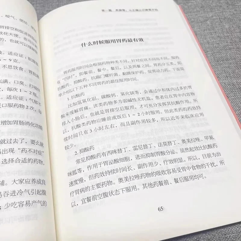 장수를 위한 비장 및 위장 강화: 소화 기능 저하 및  - Herbal Wellness Recipes 리뷰 및 가격